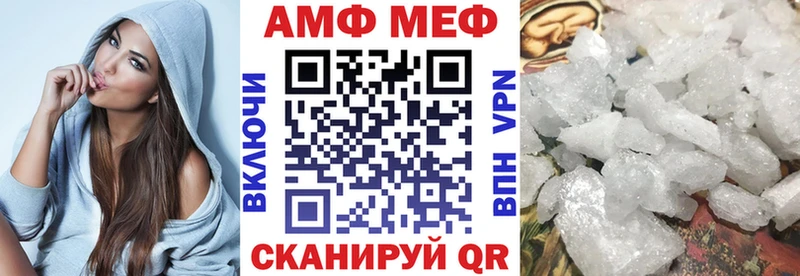 blacksprut как войти  Боровичи  АМФ 98% 