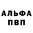 Кокаин VHQ Dread AA
