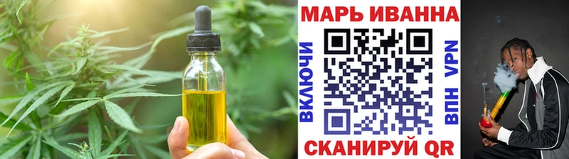 Печенье с ТГК конопля  Боровичи 