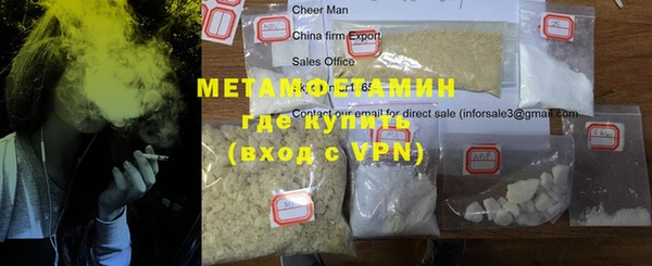 мефедрон VHQ Покровск