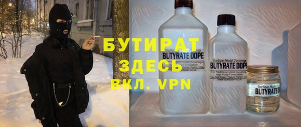 spice Алексин