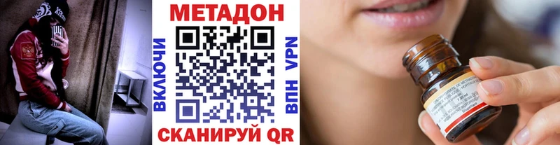 МЕТАДОН VHQ  блэк спрут ССЫЛКА  Боровичи 