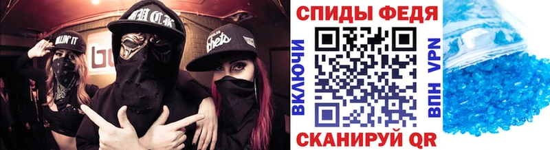 МЕТАМФЕТАМИН кристалл  наркошоп  Боровичи 
