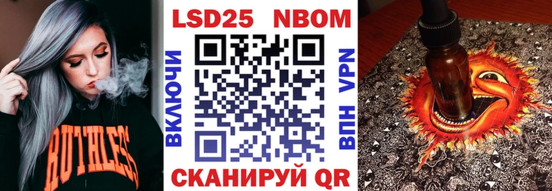 Марки NBOMe 1,8мг omg рабочий сайт Боровичи